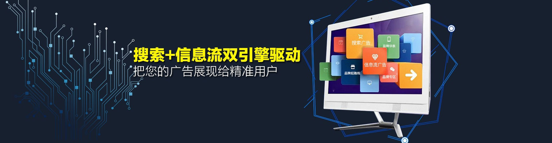 两当sem推广